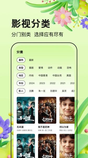 青橘多仓app图2