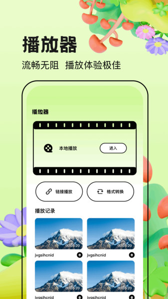 青橘多仓app图3