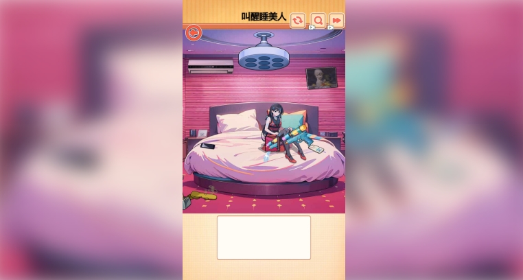 拯救女神使命官方版图1