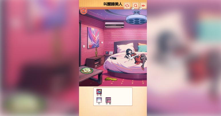 拯救女神使命官方版图2