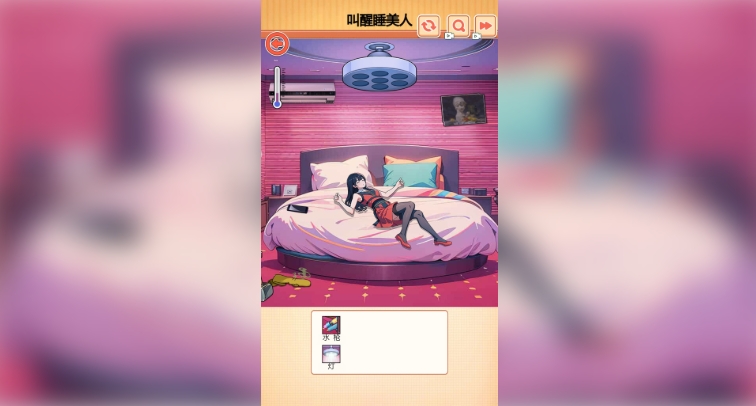 拯救女神使命官方版图3