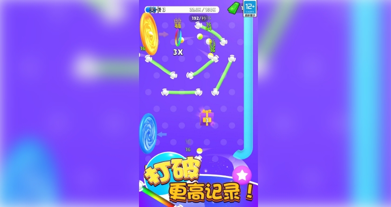 球球滚不停无广告版图2