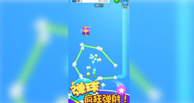 球球滚不停无广告版图1