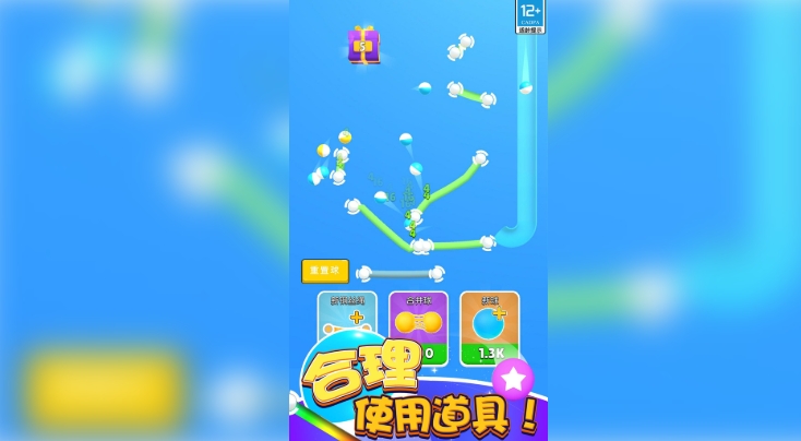 球球滚不停无广告版图3