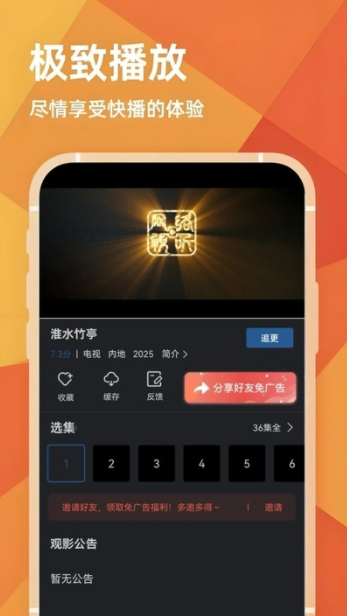 苍耳视频app图2