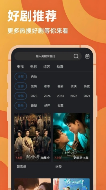 苍耳视频最新版下载图片1