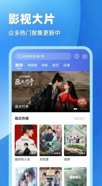 芦苇视频app图3