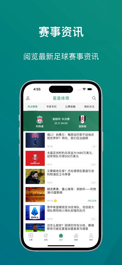 亚伯体育官方版图1