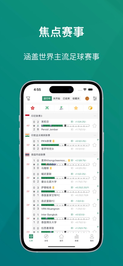 亚伯体育官方版图2