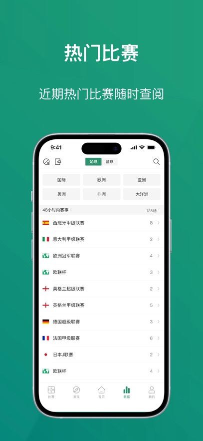 亚伯体育官方版图3