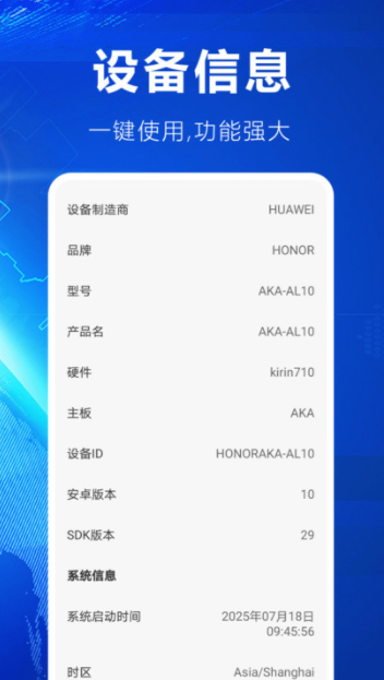 掌中电视免费看app图2