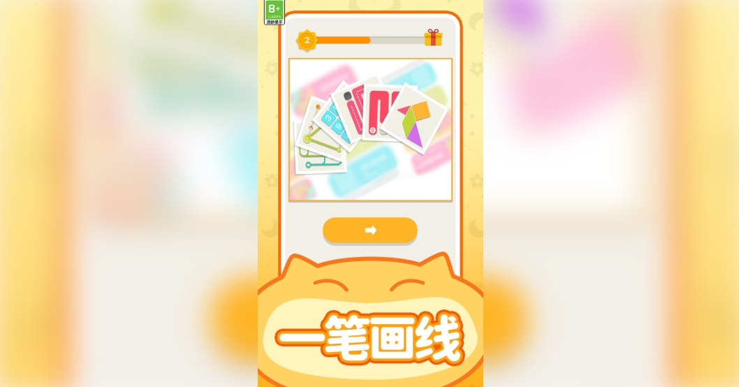 解谜传奇游戏图1