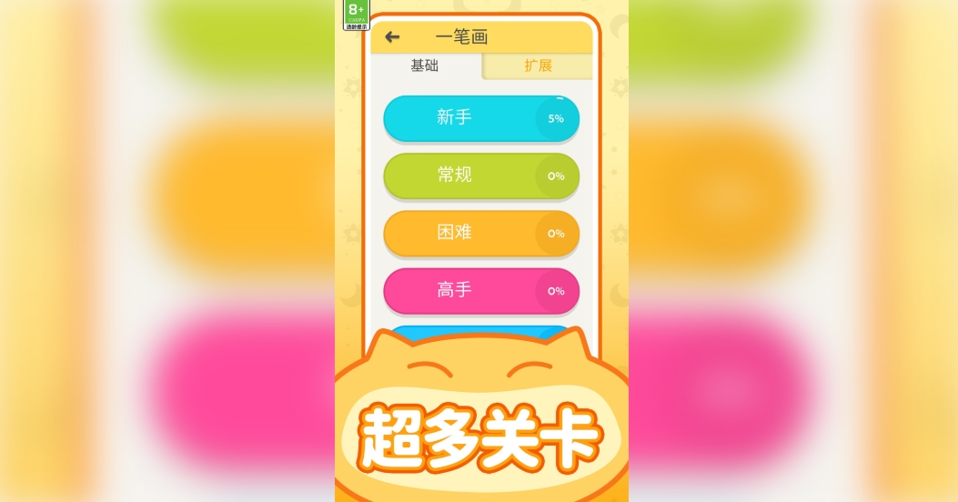解谜传奇游戏图2