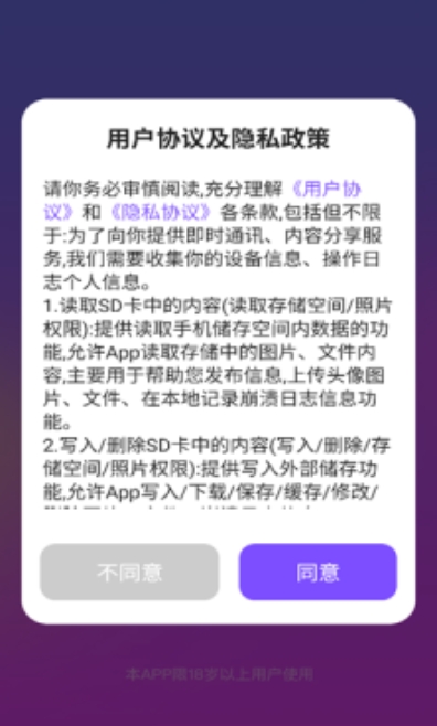 中年牵情APP图3
