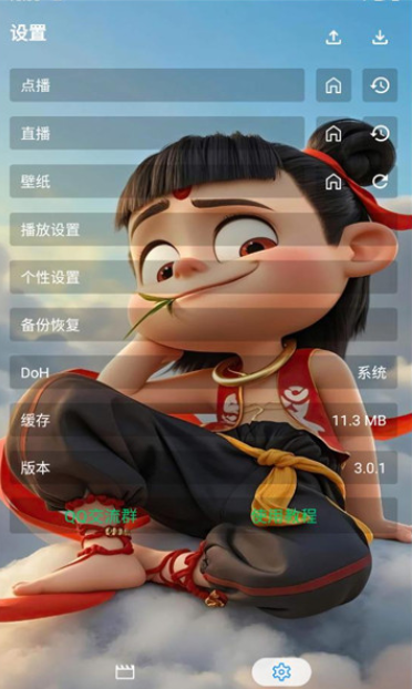 追剧驿站app图2