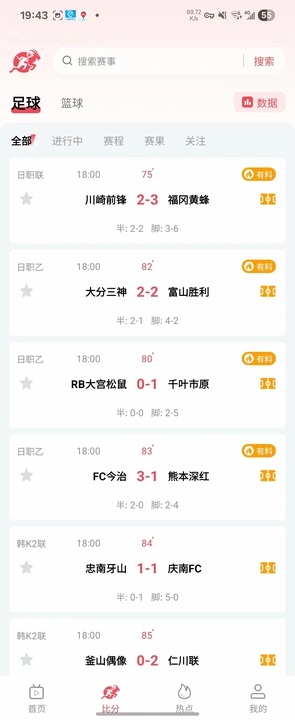 山羊体育app图3