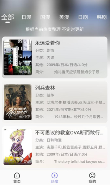 次元仓库app图3