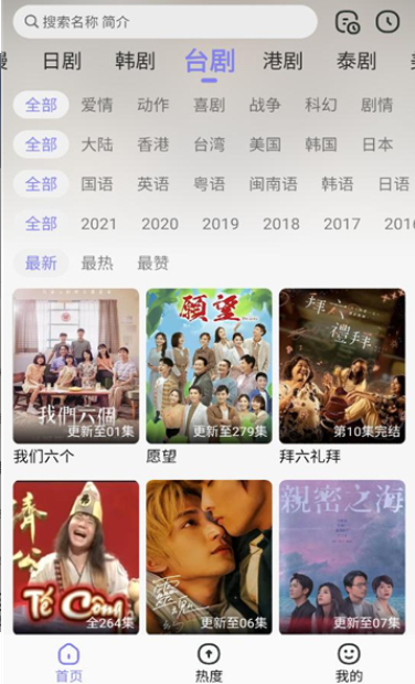 次元仓库最新版下载图片1