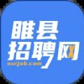 睢县致才招聘网 v2.9.8