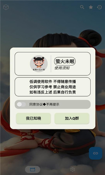 追剧驿站app图1