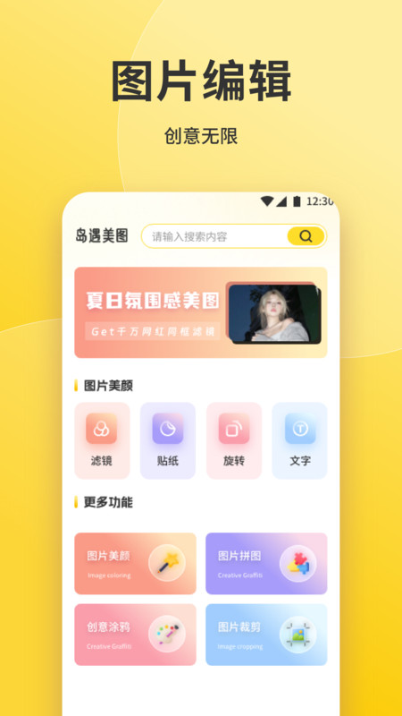 云落壁纸app图2