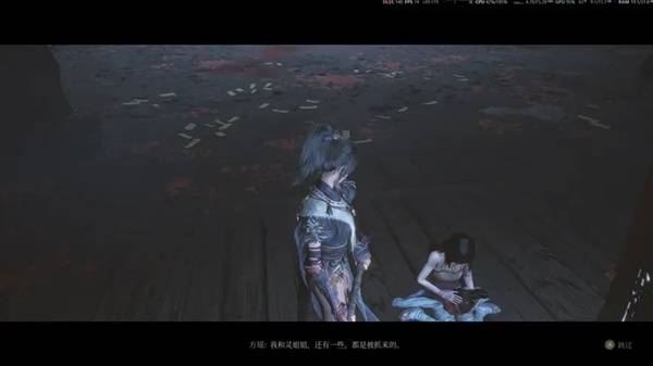 明末渊虚之羽方瑶剧情攻略  方瑶支线剧情及结局全流程攻略图片9