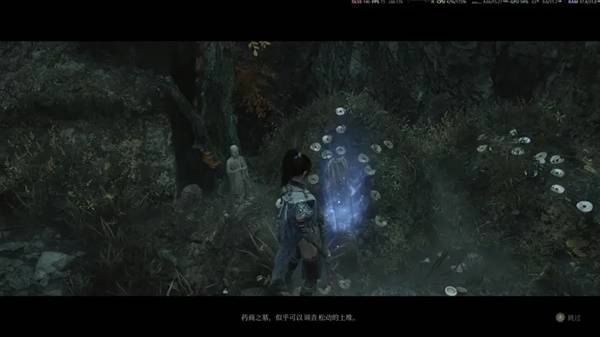 明末渊虚之羽方瑶剧情攻略  方瑶支线剧情及结局全流程攻略图片3