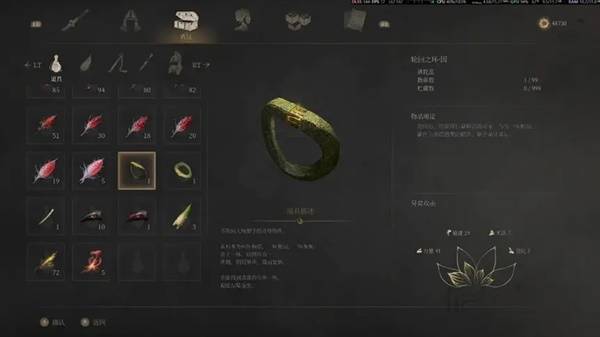 明末渊虚之羽方瑶剧情攻略  方瑶支线剧情及结局全流程攻略图片14