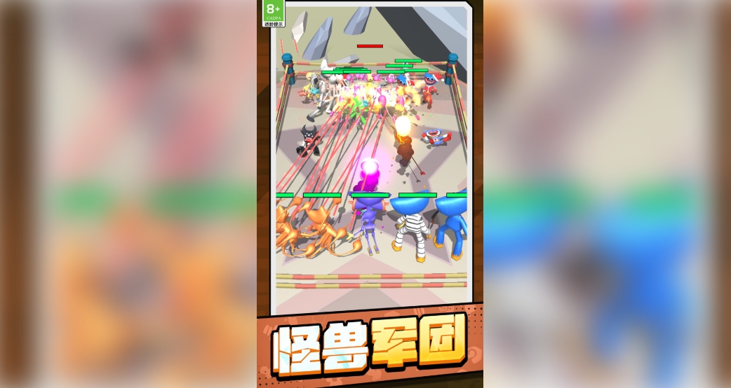 士兵大乱斗安卓版图1