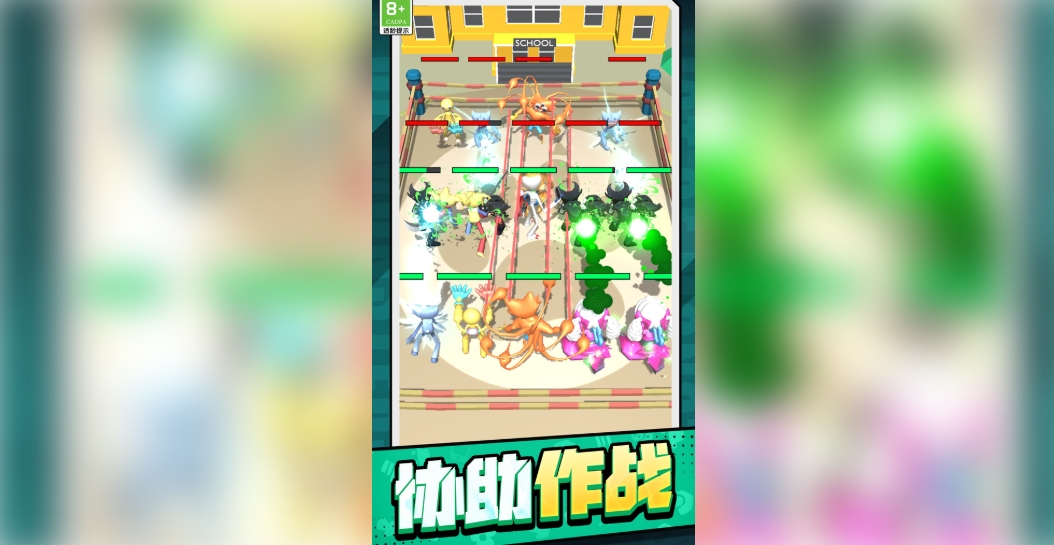 士兵大乱斗安卓版图3