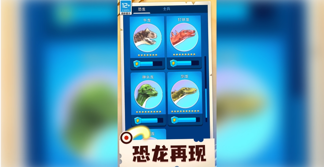 损友斗兽棋手机版下载图3:lq