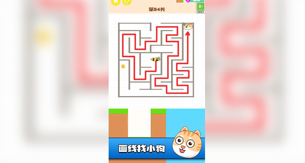 抓你来了手机版下载图片1