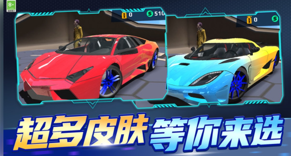 我刹不住手机版下载 图3:lq