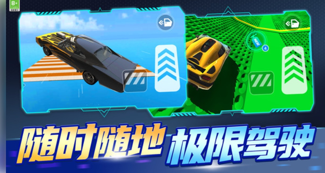 我刹不住手机版下载 图2:lq