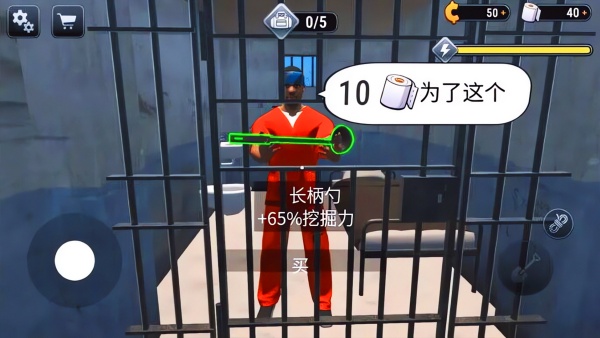 逃生突击队手机版下载图3:zcc