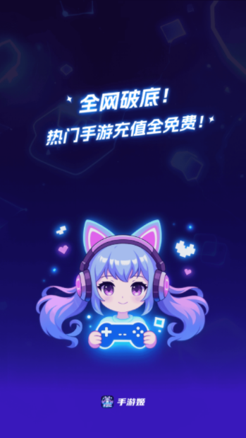 手游姬最新版下载图3:yc