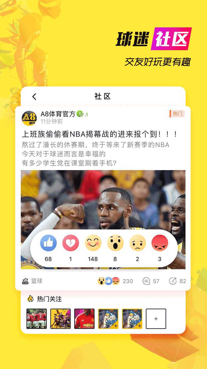 A8体育直播官方版图1:zcc