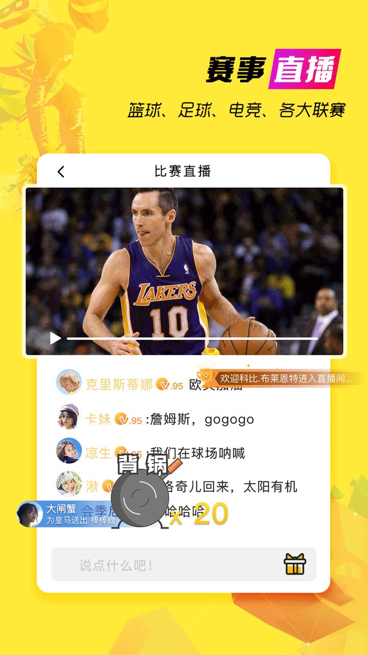 A8体育直播官方版图2:zcc