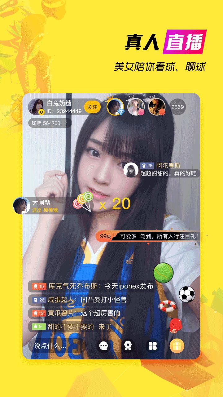 A8体育直播官方版图3:zcc