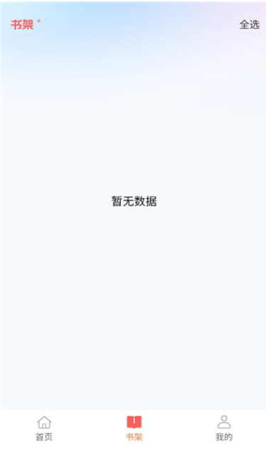 悟空畅听最新版下载图1:yc