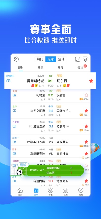 博大体育平台app最新版图片1