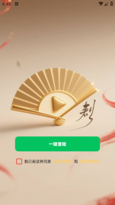 眠海听波官方下载图1:yc