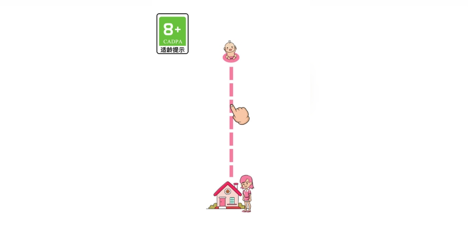 萌娃在哪儿手机版下载图1:lq