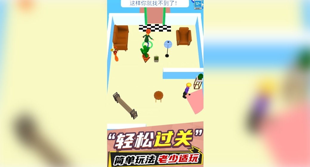 别想玩过我手机版下载图2:lq