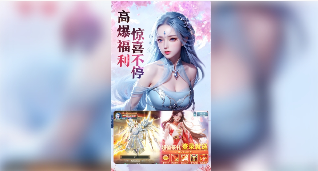 青云诀之伏魔官方版下载图3:lq