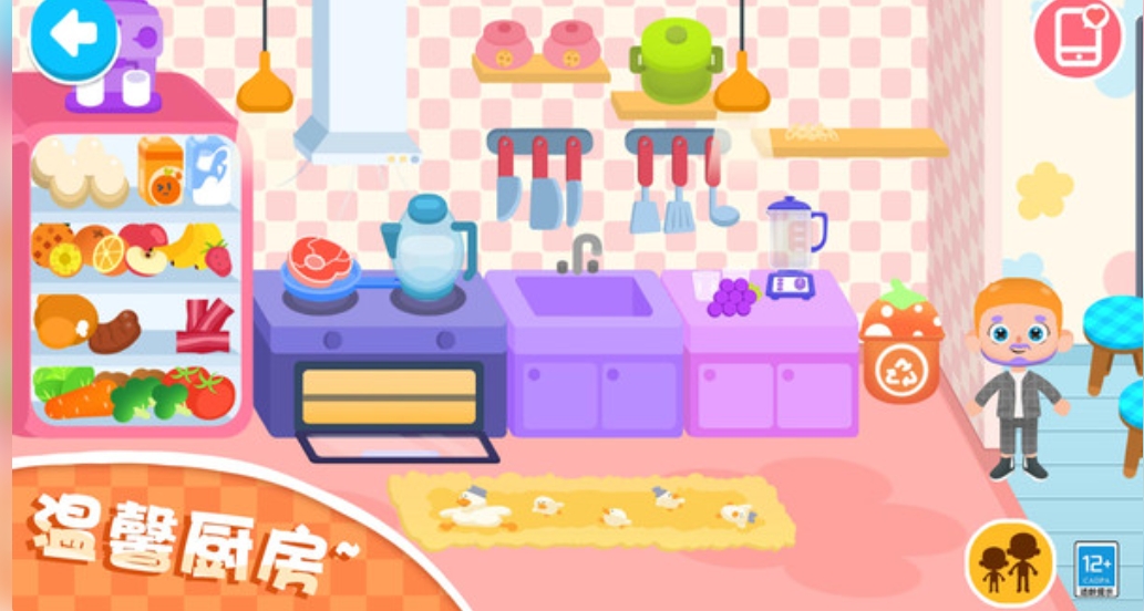 贴贴乐园手机版下载图3:lq