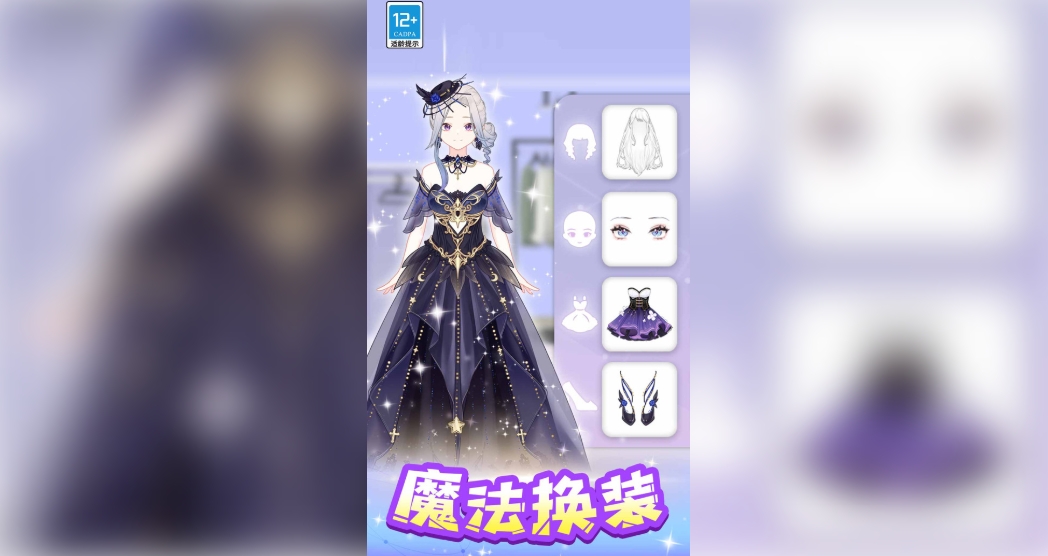 可爱穿搭师官方版下载图2:lq