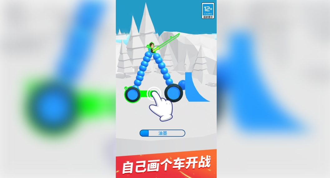 画画大挑战官方版下载图1:lq