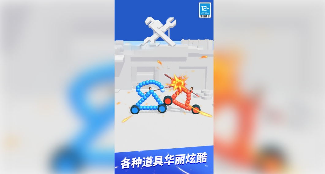 画画大挑战官方版下载图2:lq