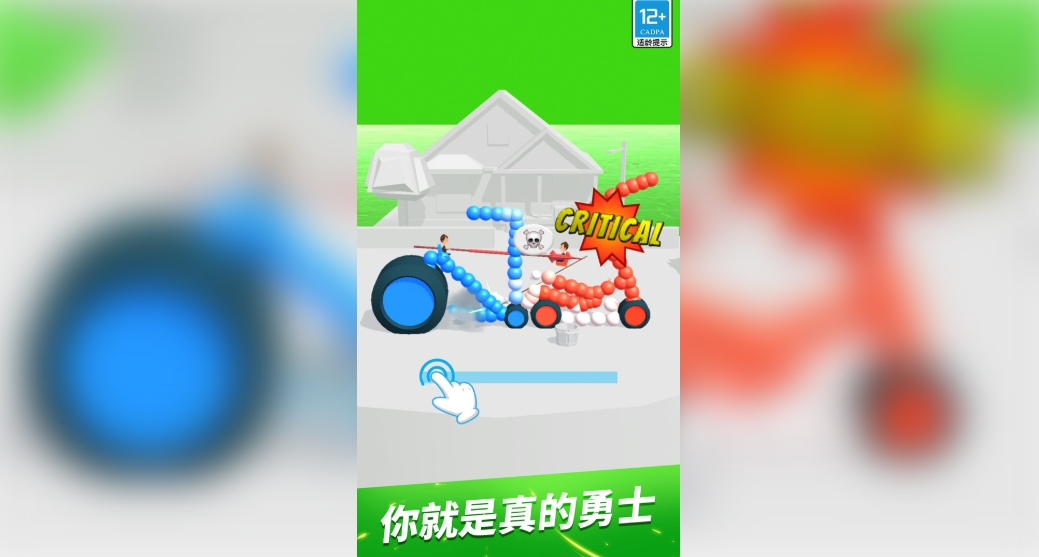 画画大挑战官方版下载图3:lq